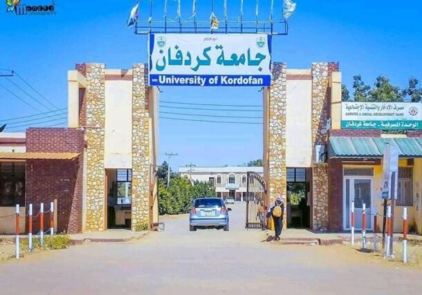 السلطات تعتقل (11 ) أستاذاً بجامعة كردفان على خلفية الإضراب الشامل