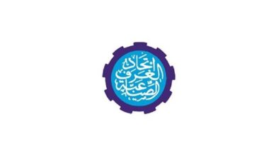 تحذيرات قانونية من الجمع بين المناصب داخل اتحاد أصحاب العمل والغرف الصناعية