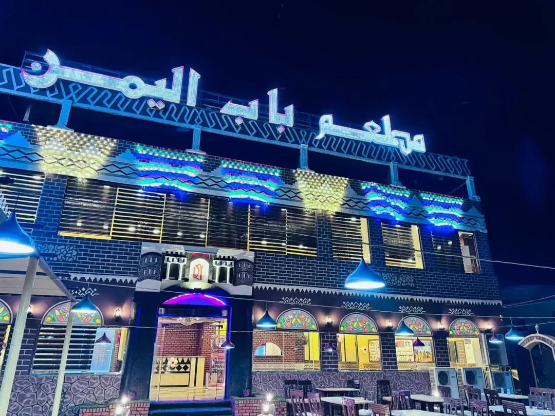 عودة المطاعم اليمنية إلى الخرطوم بعد غياب أكثر من (3) سنوات