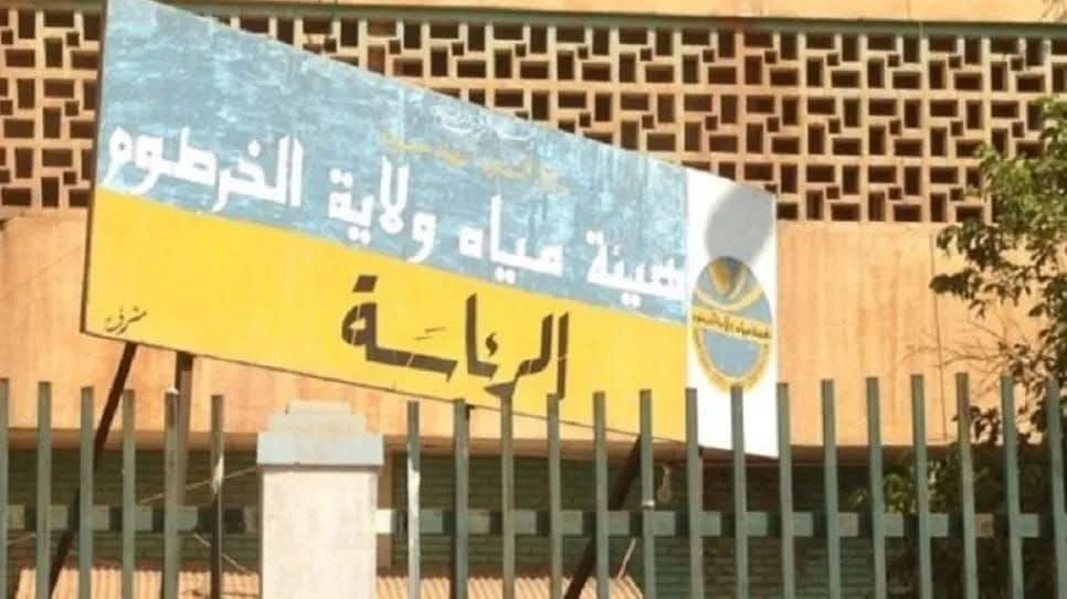 هيئة مياه الخرطوم تكشف أسباب العجز في الخدمة