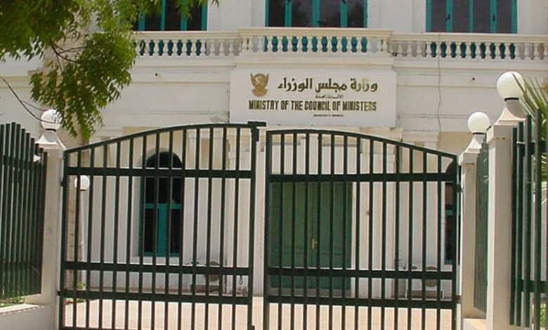 مجلس الوزراء السوداني يعلن موعد عطلة عيد الأضحى المبارك