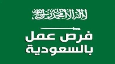 قرار سعودي يمنح مرافقي العمالة الوافدة حق العمل في القطاع الخاص