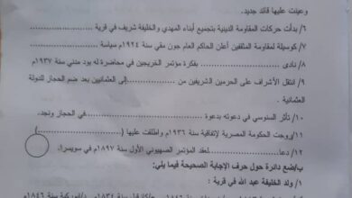 فوضى وتسريبات واسعة تثير الشكوك حول مصداقية الشهادة الثانوية في مناطق المليشيا