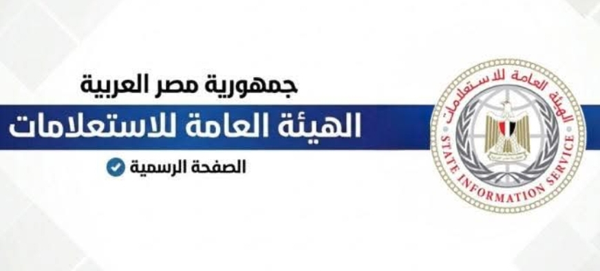 مصر ترد على صحيفة بريطانية عن أوضاع السودانيين بأراضيها