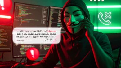 تحذير عاجل من بنك الخرطوم للعملاء