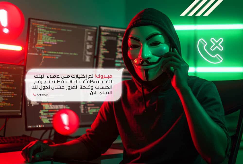 تحذير عاجل من بنك الخرطوم للعملاء
