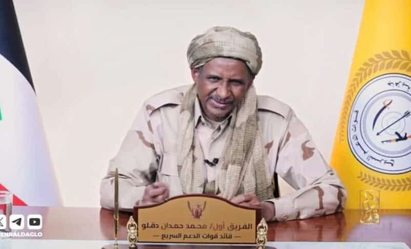 محكمة سودانية تقضي بإعـ .ـدام حمـ ـيدتي و(15) من عناصر الدعـ ـم السريع