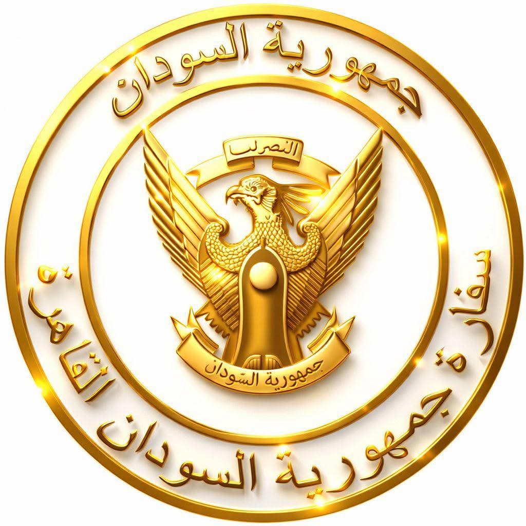 إعلان هام من سفارة السودان بالقاهرة عن المنح الدراسية المقدمة من جامعة العاصمة