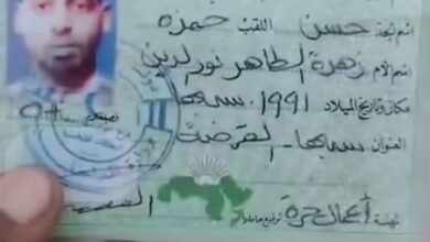 الجيش يعثر على هويات مرتزقـ ـة ليبيين قاتلـ ـوا مع المـ ـليشيا في كردفان