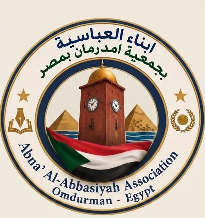 العباسية: أصالةُ الموروثِ وعطاءٌ بلا حدود في أرض الكنانة