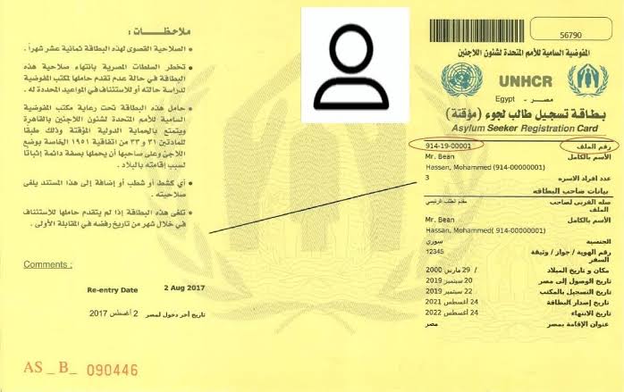 مفوضية اللاجئين بمصر تصدر تنويهًا مهمًا لاصحاب الكروت السارية واجراءات الاقامة