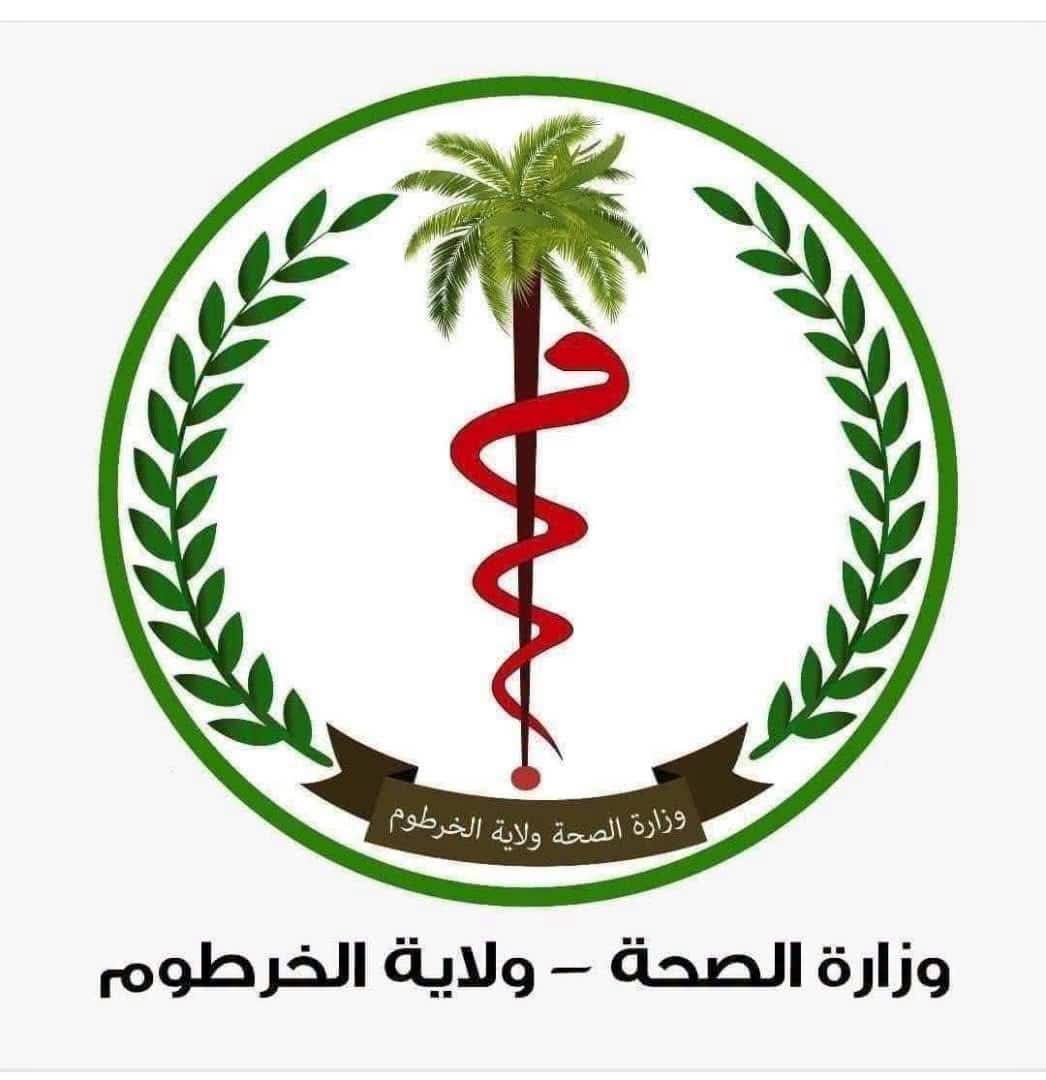 وزارة الصحة تحسم الجدل بشأن إغلاق مستشفى أم درمان التعليمي