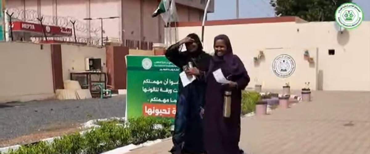 ‏بدء التسجيل لسكن طالبات جامعتي السودان والنيلين بداخلية طمبل