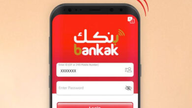 بنك الخرطوم يوضح.. من هم العملاء المطالبون بتحديث بياناتهم؟
