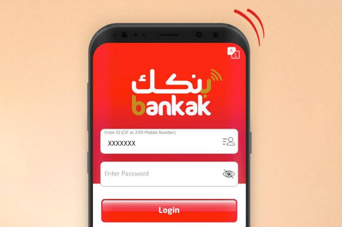بنك الخرطوم يوضح.. من هم العملاء المطالبون بتحديث بياناتهم؟