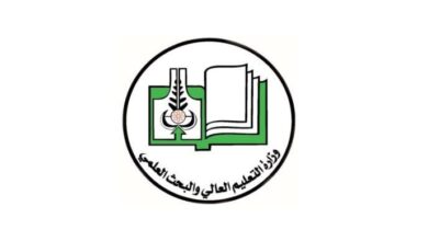 أكثر من 16 ألف طالب وطالبة أكملوا التقديم الإلكتروني للجامعات خلال يومين