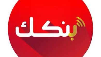 بنك الخرطوم يحسم الجدل بشأن رفع سقف التحويلات في “بنكك”