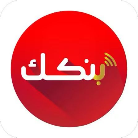 بنك الخرطوم يحسم الجدل بشأن رفع سقف التحويلات في “بنكك”