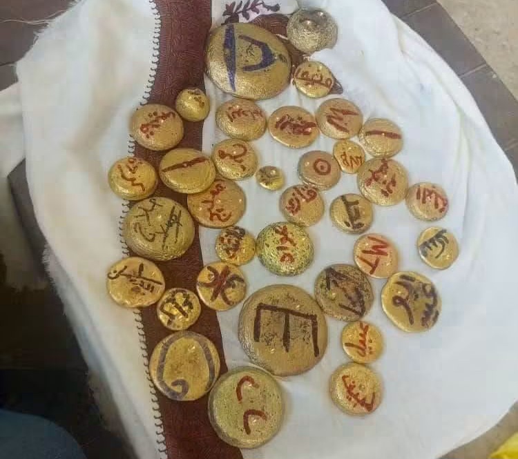 ضبط 11 كيلو ذهب بعد مطاردة مثيرة لعربة فرّ أصحابها