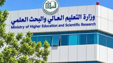 التعليم العالي تتيح مساعدًا آليًا للرد الفوري على استفسارات التقديم الإلكتروني للجامعات