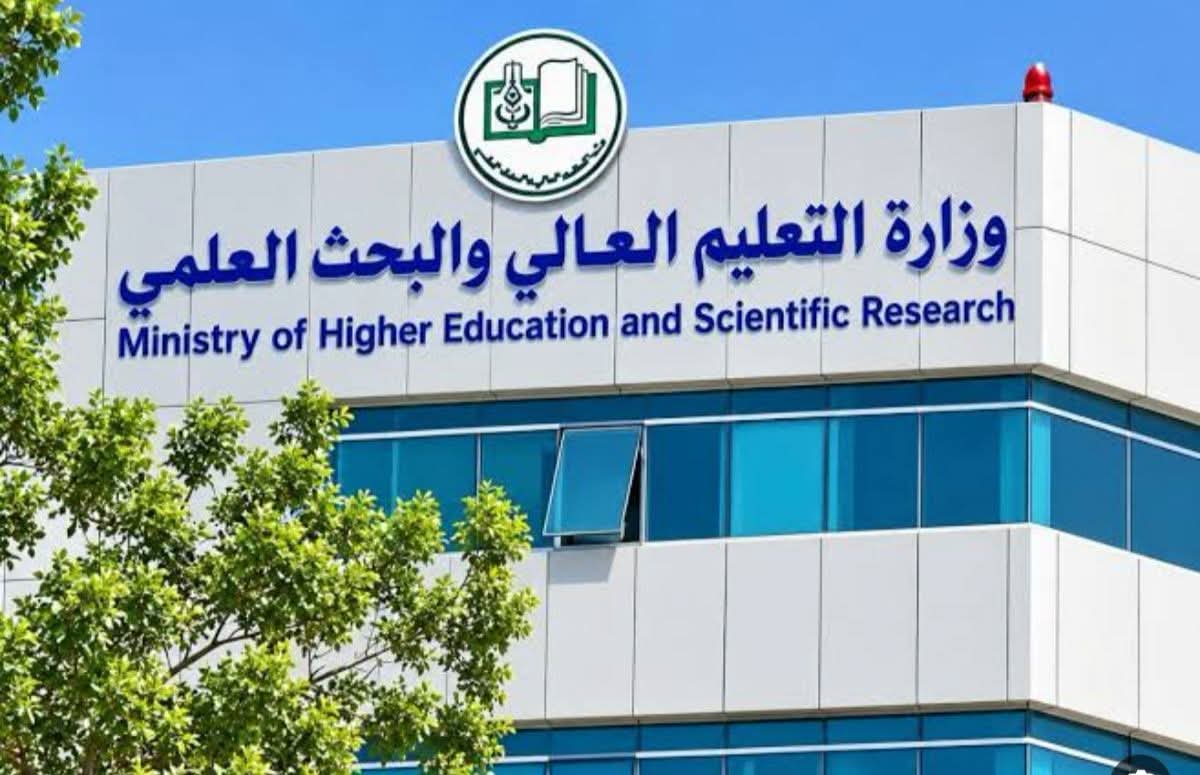 التعليم العالي تتيح مساعدًا آليًا للرد الفوري على استفسارات التقديم الإلكتروني للجامعات