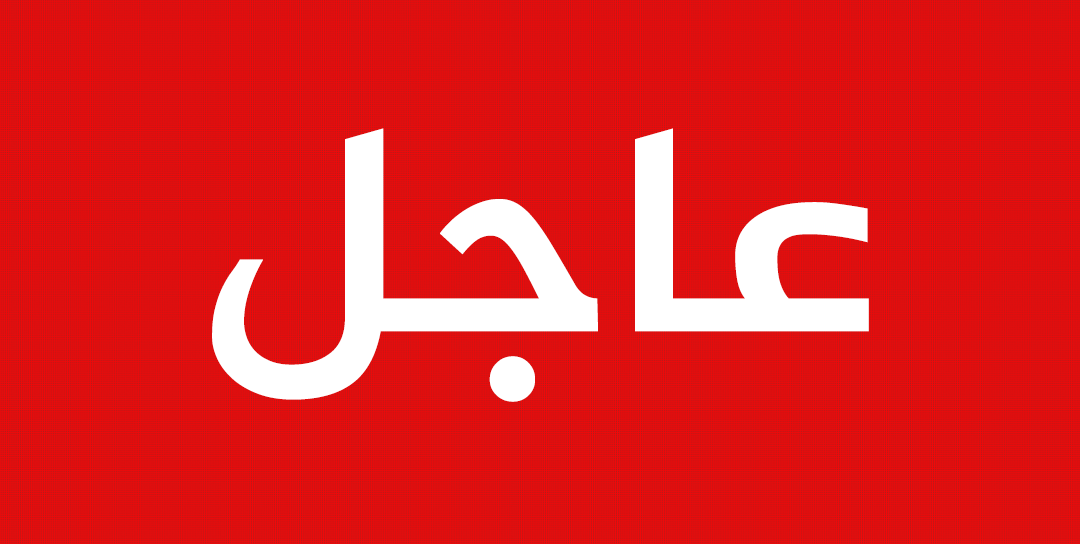 عاجل | مدينة الدمازين بالنيل الأزرق.. وردنا الآن