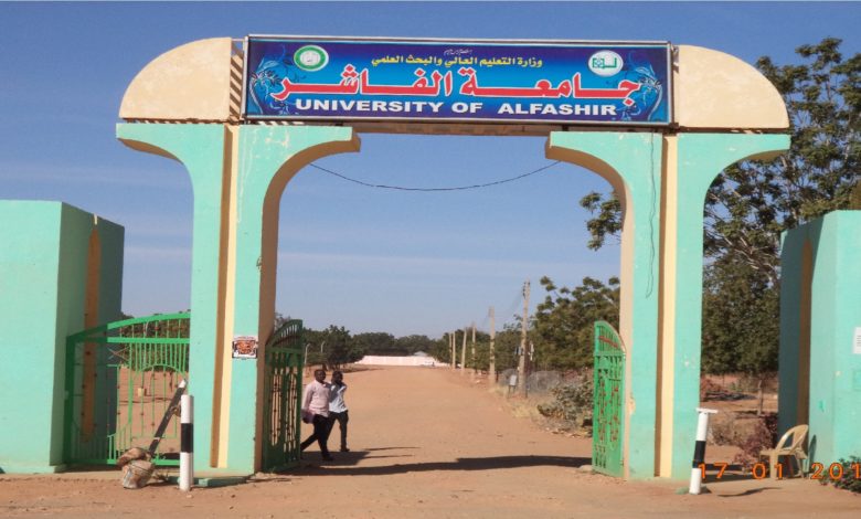 حكم قضائي يلزم جامعة الفاشر باعتماد نجاح طالب طب وتعويضه 20 مليون جنيه